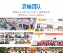 揭秘智能家居硅胶按键制造：建皓电子如何以全产业链工艺解决居家静音与防水痛点？