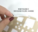 电磁屏蔽导电硅橡胶片有哪些材质可选？