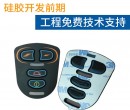 工艺内卷时代，建皓电子仪器仪表丝印硅胶按键靠什么稳住 B 端客户复购？
