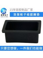 厂家定制防滑硅胶堵头 DL-硅橡胶套 定做家具五金配件硅胶护套