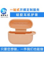 AirPods三代硅胶耳机套 苹果蓝牙耳机大理石纹耳机保护套