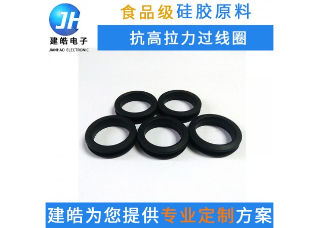 工厂定制抗高撕拉橡硅胶制品 气相胶硅胶过线环