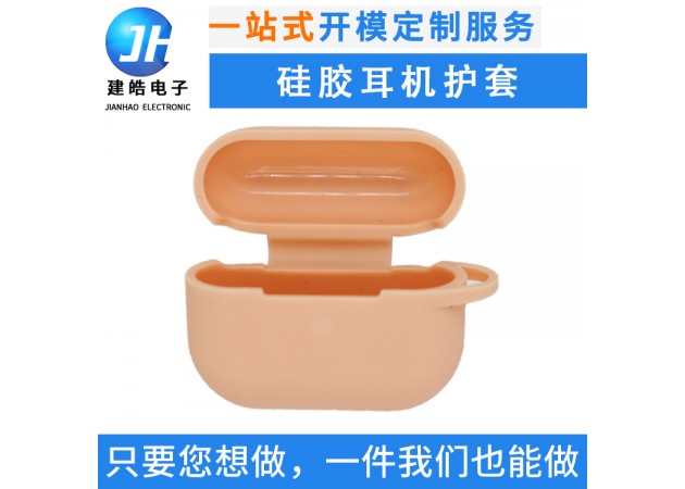 AirPods三代硅胶耳机套 苹果蓝牙耳机大理石纹耳机保护套