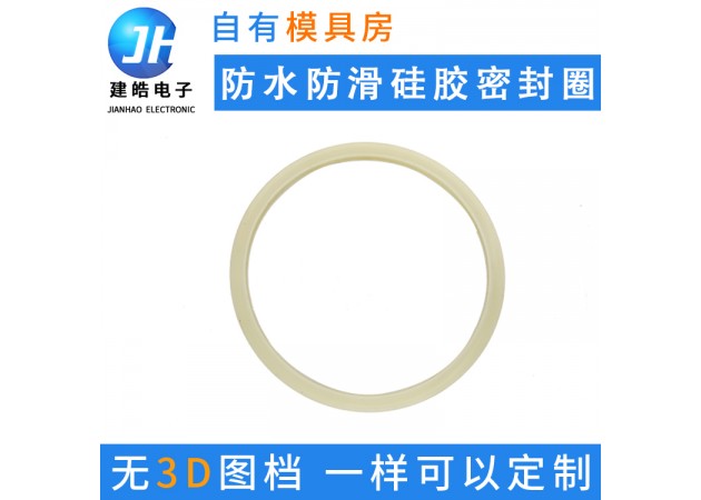 厂家定制防水防滑硅胶密封圈 耐高温硅胶密封件 耐腐蚀O型密封圈